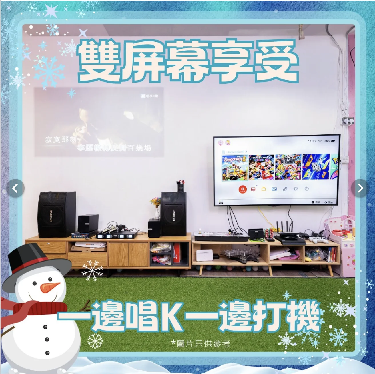 荔枝角1500尺雪糕繽紛風親子燒烤3